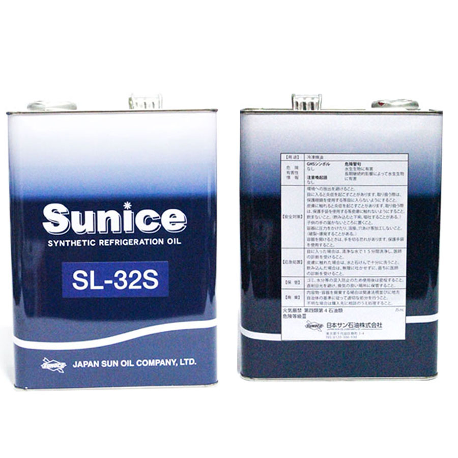 Nhớt lạnh Sunice SL 32S - Can 4 Lít